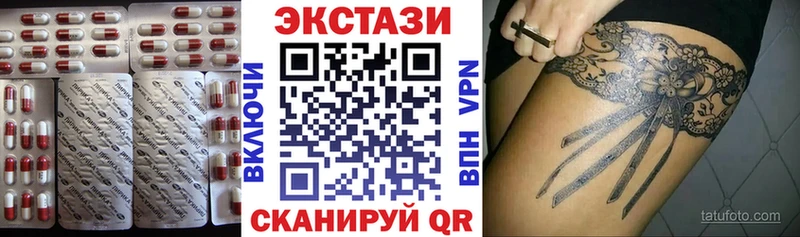 Купить  Дорогобуж  Экстази XTC 