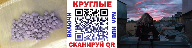 ЭКСТАЗИ TESLA Дорогобуж