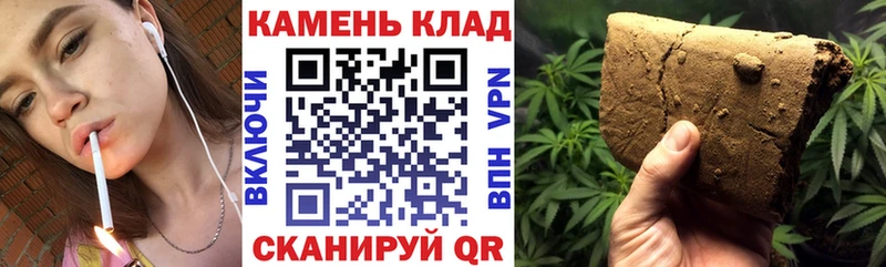 Купить  Дорогобуж  Гашиш Premium 