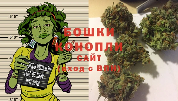 кристаллы Ельня