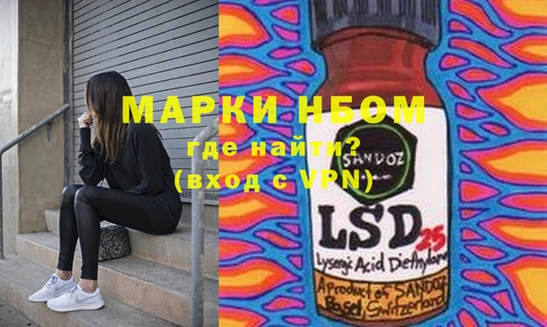 марки nbome Елизово