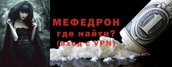 кристаллы Ельня