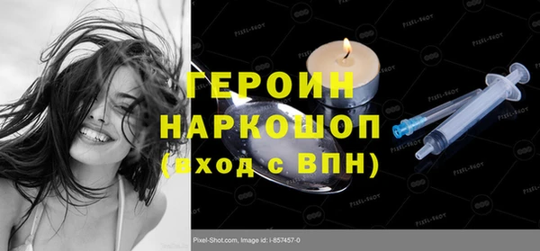 марки nbome Елизово