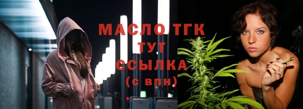 кристаллы Ельня