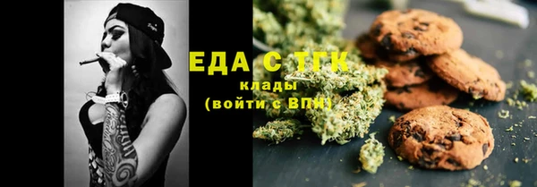 марки nbome Елизово
