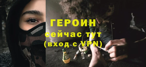марки nbome Елизово