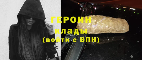 кристаллы Ельня