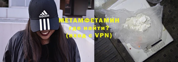 кристаллы Ельня