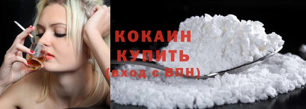 кристаллы Ельня