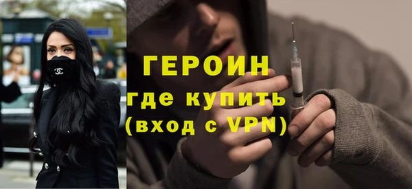 марки nbome Елизово