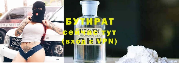 марки nbome Елизово