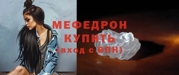кристаллы Ельня