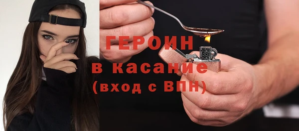 кристаллы Ельня