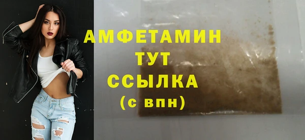 кристаллы Ельня