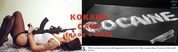 кристаллы Ельня