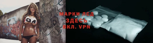 марки nbome Елизово