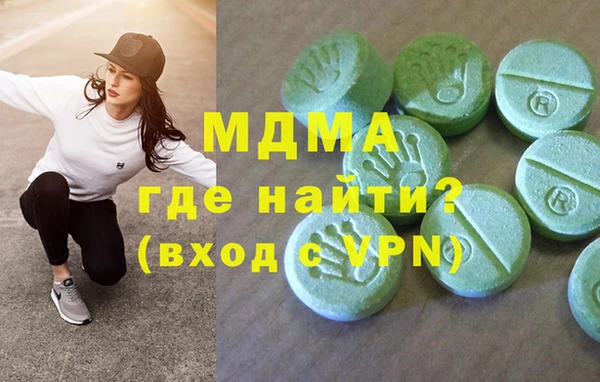 кристаллы Ельня