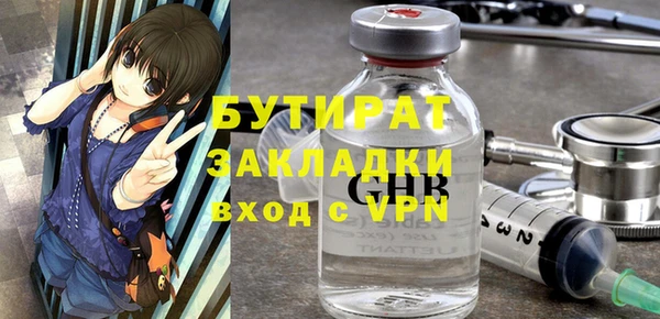 кристаллы Ельня