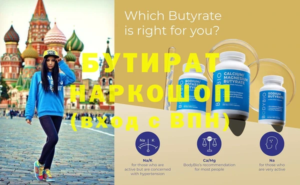 марки nbome Елизово