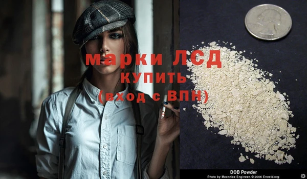 кристаллы Ельня