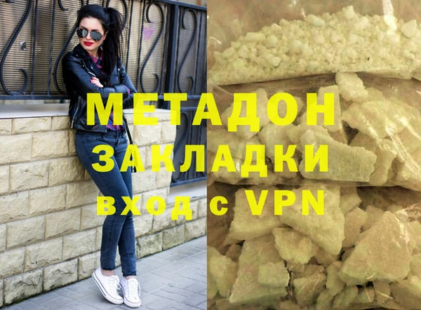 марки nbome Елизово