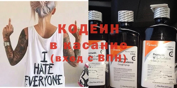 марки nbome Елизово