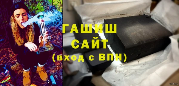 кристаллы Ельня