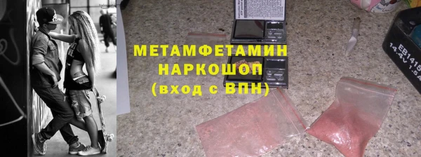 кристаллы Ельня