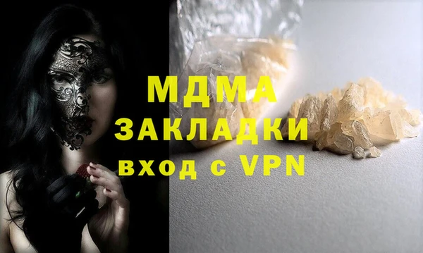 apvp Елабуга
