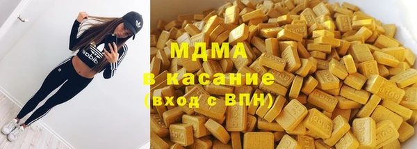 марки nbome Елизово