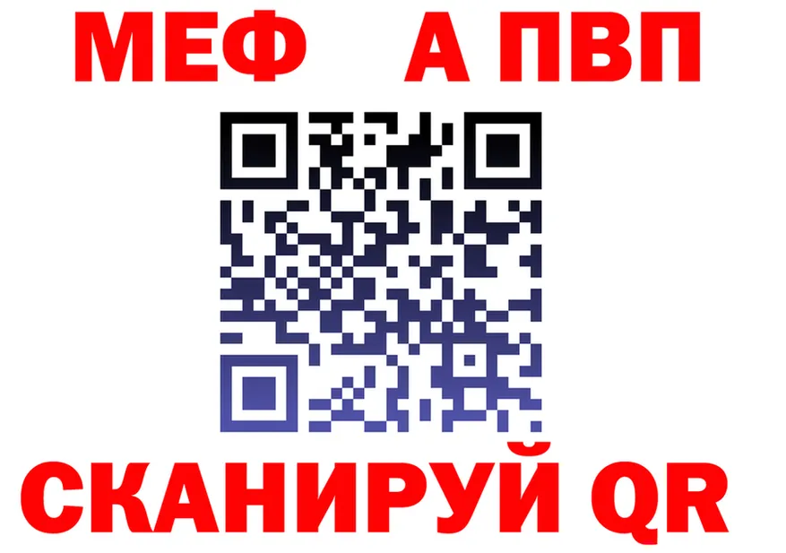 МЕФ VHQ ТОР маркетплейс MEGA Дорогобуж