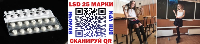 Лсд 25 экстази кислота  Купить закладки  Дорогобуж 