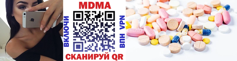 Купить закладки  Дорогобуж  MDMA crystal 