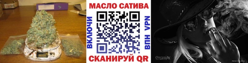 Купить где  Дорогобуж  ТГК гашишное масло 