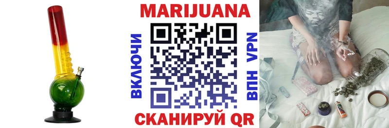 Купить закладки  Дорогобуж  Бошки Шишки тримм 